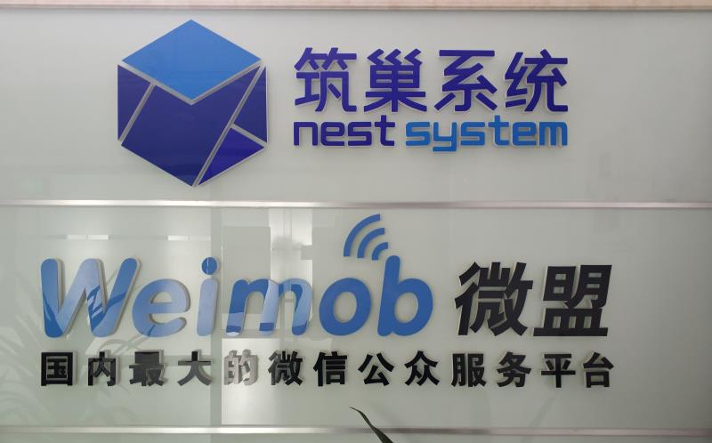 淄博網(wǎng)站建設(shè)