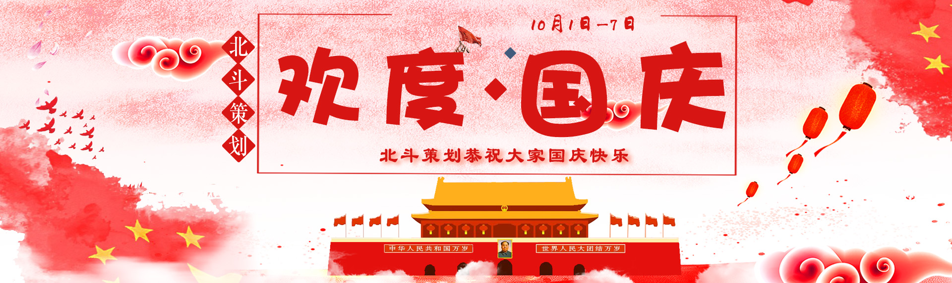 淄博網站建設